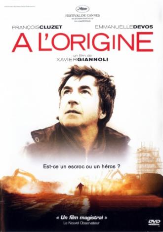 Всё сначала (фильм 2009)