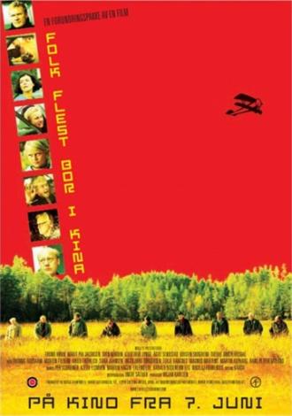 Большинство людей живёт в Китае (фильм 2002)