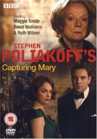 Поимка Мэри (фильм 2007)
