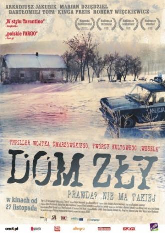 Плохой дом (фильм 2009)