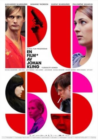 Поцелуй (фильм 2010)