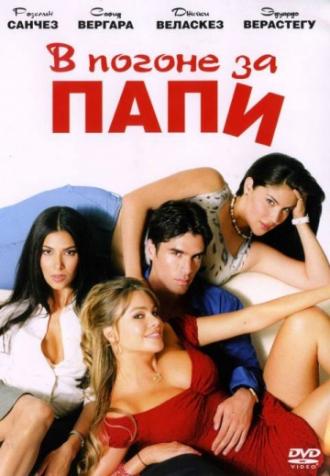В погоне за Папи (фильм 2003)