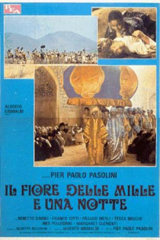 Цветок тысяча и одной ночи (фильм 1974)