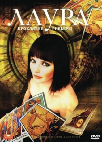 Лаура: Проклятие Ривьеры (сериал 2006)