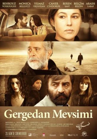 Сезон носорогов (фильм 2012)
