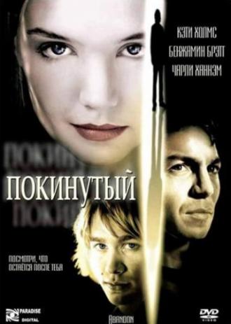 Покинутый (фильм 2002)