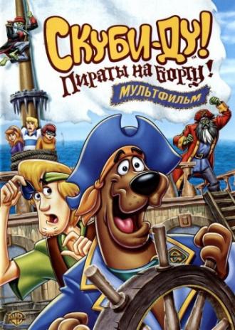Скуби-Ду! Пираты на борту! (фильм 2006)