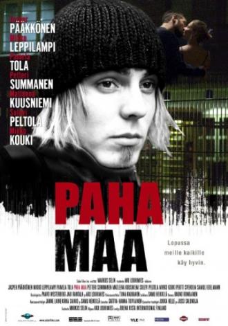 Вечная мерзлота (фильм 2005)