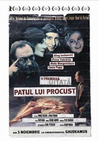 Прокрустово ложе (фильм 2001)