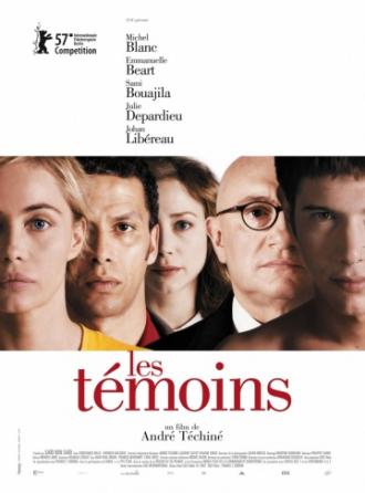 Свидетели (фильм 2007)