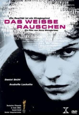 Белый шум (фильм 2001)