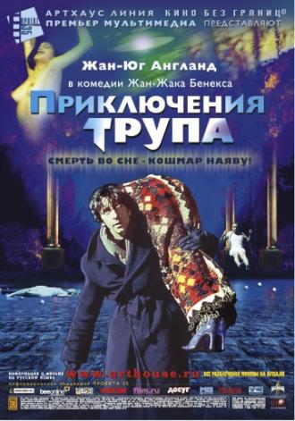 Приключения трупа (фильм 2000)