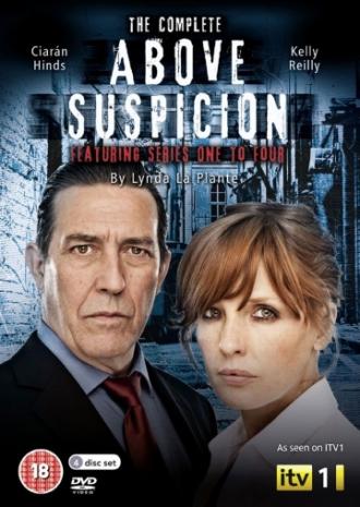 Вне подозрений (фильм 2009)