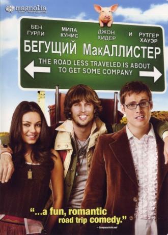 Бегущий МакАллистер (фильм 2007)