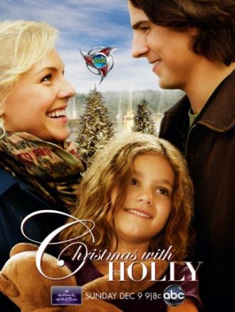 Рождество с Холли (фильм 2012)