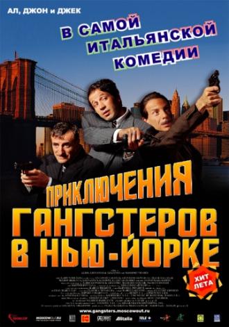 Приключения гангстеров в Нью-Йорке (фильм 2002)