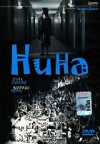 Нина (фильм 2004)
