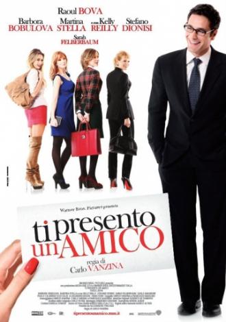 Я представляю тебе друга (фильм 2010)