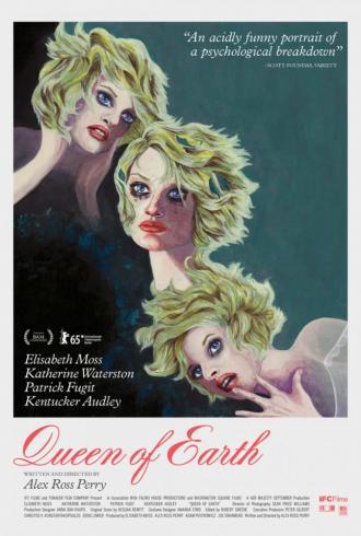 Королева Земли (фильм 2015)