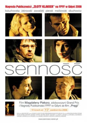 Сонливость (фильм 2008)