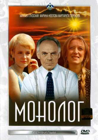 Монолог (фильм 1972)