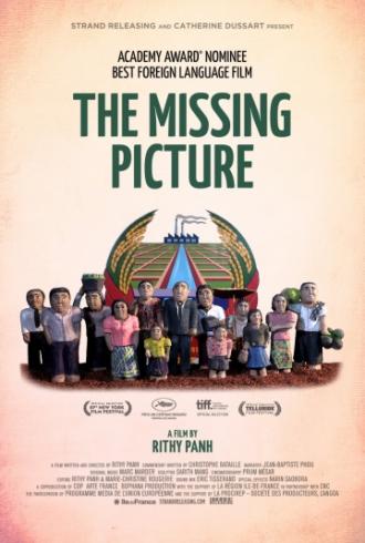 Исчезнувшее изображение (фильм 2013)