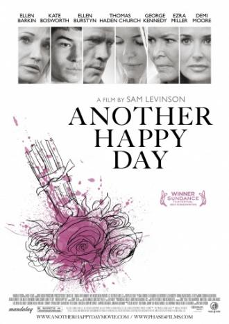 Родственнички (фильм 2011)