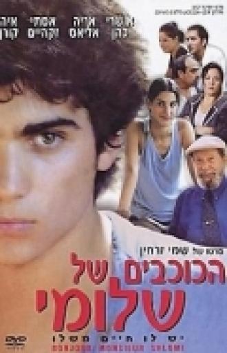 Звезда Шломи (фильм 2003)