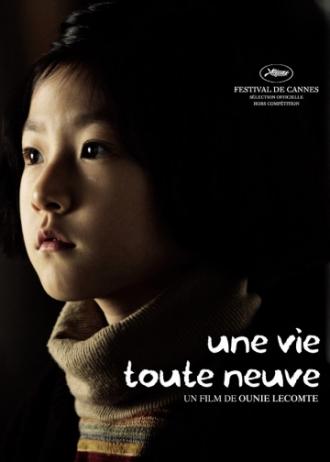 Совершенно новая жизнь (фильм 2009)