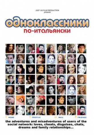 Одноклассники по-итальянски (фильм 2009)