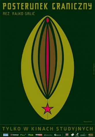 Погранзастава (фильм 2006)