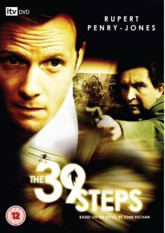 39 ступеней (фильм 2008)
