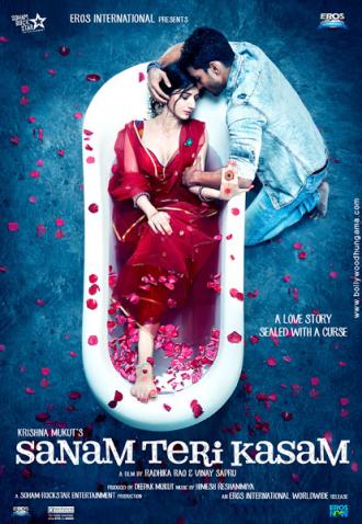 Клянусь тобой, любимая (фильм 2016)