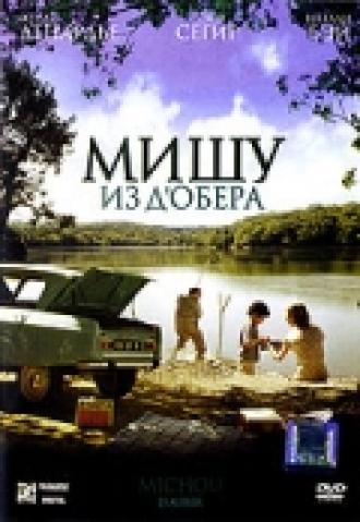 Мишу из Д’Обера (фильм 2007)