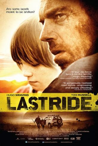 Последняя поездка (фильм 2009)