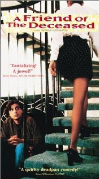 Приятель покойника (фильм 1997)
