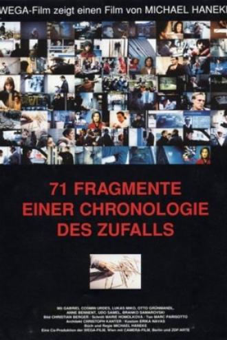 71 фрагмент хронологии случайностей (фильм 1994)