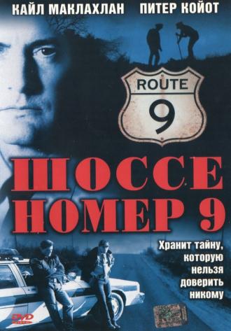 Шоссе номер 9 (фильм 1998)