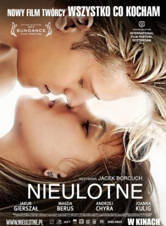 Прочный (фильм 2013)