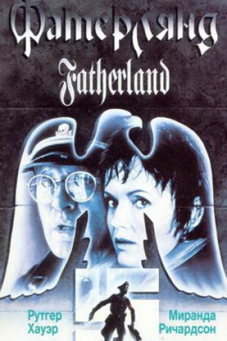 Фатерлянд (фильм 1994)