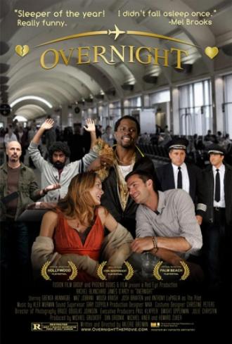 Накануне вечером (фильм 2012)