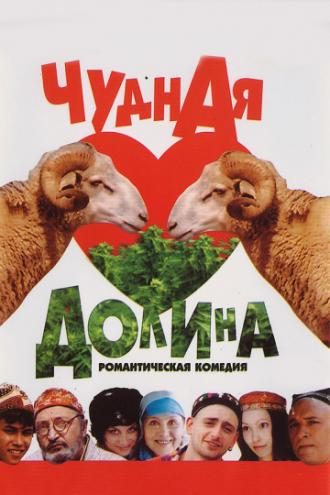 Чудная долина (фильм 2004)