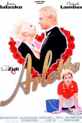 Арлетт (фильм 1997)