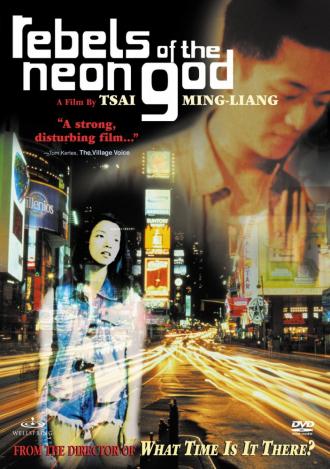 Бунтари неонового бога (фильм 1992)