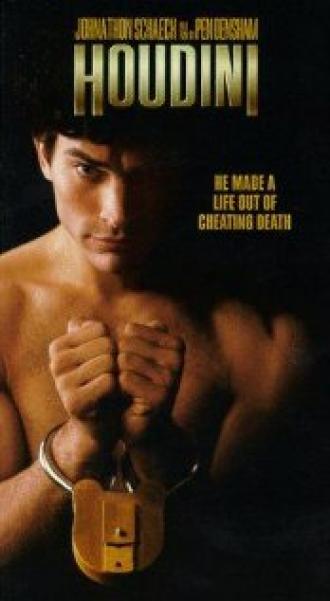 Гудини (фильм 1998)