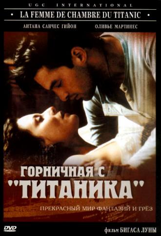 Горничная с &laquo;Титаника&raquo; (фильм 1997)