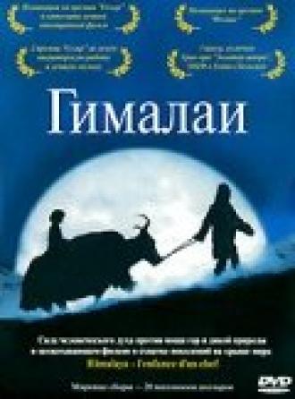 Гималаи (фильм 1999)