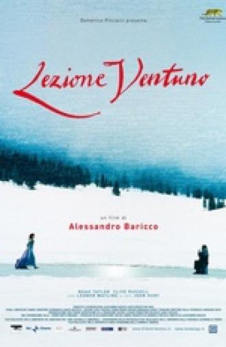 Лекция 21 (фильм 2008)