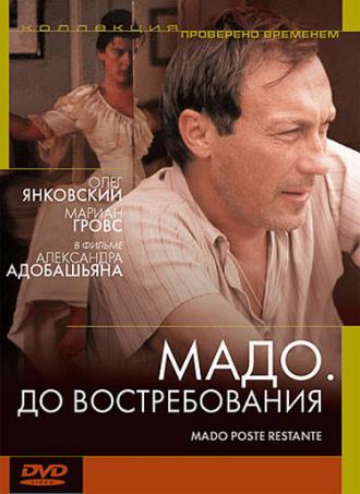 Мадо: До востребования (фильм 1990)