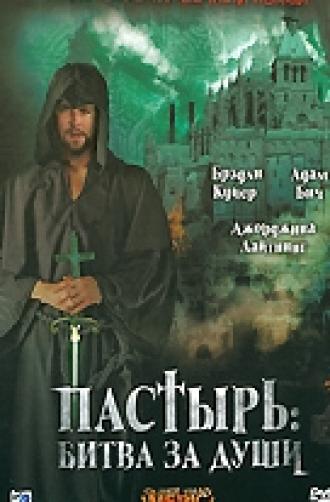 Пастырь: Битва за души (фильм 2008)